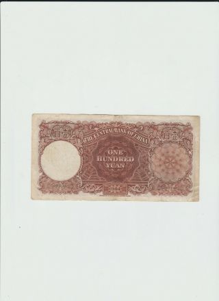 CENTRAL BANK OF CHINA 100 YUAN 1944 2