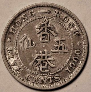 1900 Hong Kong 5 Cents Silver Km 5 1900年香港五仙银币