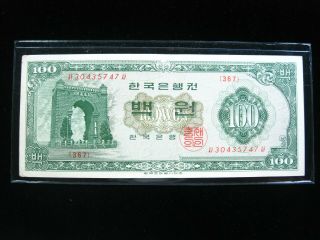 Korea South 100 Won 1965 P35 Korean Bank Sharp 42 World Currency Banknote Money