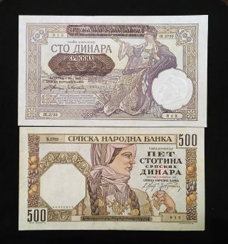 Serbia 100 And 500 Dinara Year 1941 Wwii German Occupation Aunc