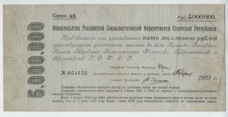 5.  000.  000 Rubles 1921 Treasury Certificates Rsfsr Russian Civil War [ah624]