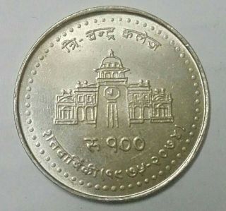 Nepal Coin:100 Rupees,  Centennial Anniversary Of Tri - Chandra College - 2017,  Unc.
