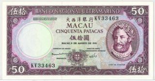 Macau 50 Patacas 1981 Unc