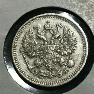 1911 RUSSIA 10 KOPECKS SILVER COIN 2