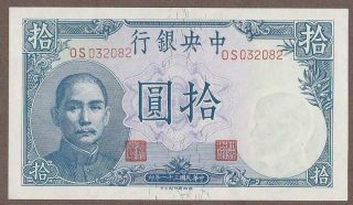 1942 China (central Bank) 10 Yuan Note Unc
