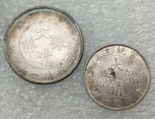 4pc Rare Chinese Qing Xuantong 3th Dragon Commemorative Coins.  100 Silver. 8