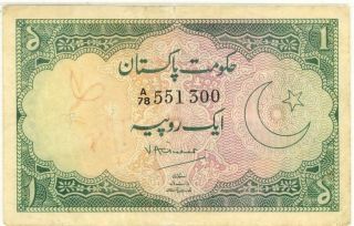 Pakistan 1 Rupee Currency Banknote 1949 PMG 30 VF 2