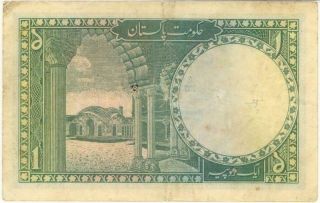 Pakistan 1 Rupee Currency Banknote 1949 PMG 30 VF 3