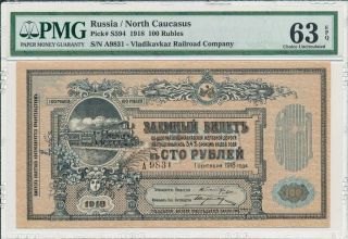 North Caucasus Russia 100 Rubles 1918 Prefix A Pmg 63epq