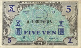 1945 5 Yen Japan Allied Military Currency Banknote Note Money Bill Cash Wwii Ww2