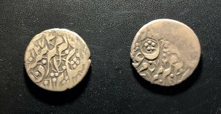 Afghanistan Ah1272 And 1273 Half Rupee Coins: Dost Muhammad Ahmadshahi