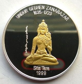 Mongolia 1999 Sita Tara 500 Tugrik Silver Coin,  Proof