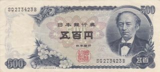 500 Yen Very Fine Banknote From Japan Nd 1969 Pick - 95