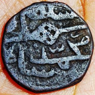 India - Kashmir Sultan - Muhammad Shah - 1 Kaserah (ah 874) Rare Coin Kas229