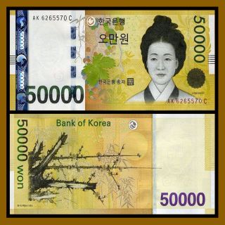 South Korea 50000 (50,  000) Won,  2009 P - 57 Unc