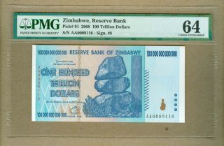 2008 Zimbabwe 100 Trillion Dollars Reserve Banknote Pmg 64 Choice Uncirculated