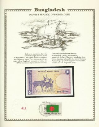 Bangladesh 1 Taka 1979 P6a Unc W/fdi Un Flag Stamp