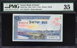 Bank Israel 1955 1 Lira Pick - 25a Pmg 35 Note