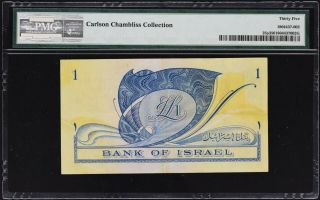 Bank Israel 1955 1 Lira Pick - 25a PMG 35 Note 2
