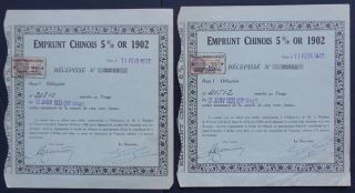 China - Emprunt Chinois - 1929 - 5 Gold Loan 1905 - Recu (2x)