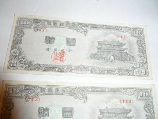 4 South Korea - The Bank of Korea - 10 Hwan Banknote - 4286 (143) 3