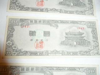 4 South Korea - The Bank of Korea - 10 Hwan Banknote - 4286 (143) 4