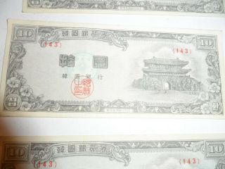 4 South Korea - The Bank of Korea - 10 Hwan Banknote - 4286 (143) 5