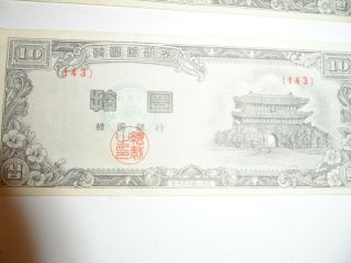 4 South Korea - The Bank of Korea - 10 Hwan Banknote - 4286 (143) 6