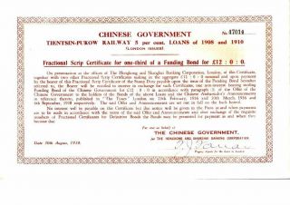 China 1938 Chinese Tientsin Pukow Railway 12 Pounds 5 Unc Bond Share Loan Stock