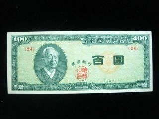 Korea South 100 Hwan 1954 4287 Bk24 P16 Korean Sharp 72 Currency Banknote Money