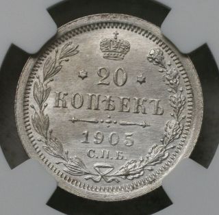 Russia 20 Kop 1905 Cnb Ap Ngc Ms65