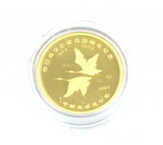 1972 - 1992 CHINESE 1/10 OZ 20 PANDA.  999 FINE GOLD COLLECTIBLE COIN CASE AU - UNC 2