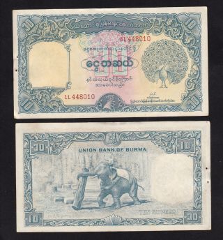 Burma 10 Rupees (1953) P40 Union Bank Peacock / Elephant Aunc Crisp