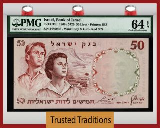 Tt Pk 33b 1960 / 5720 Israel Bank Of Israel 50 Lirot Pmg 64 Epq Choice Unc