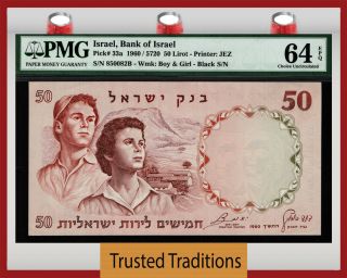 Tt Pk 33a 1960 / 5720 Israel Bank Of Israel 50 Lirot Pmg 64 Epq Choice Unc