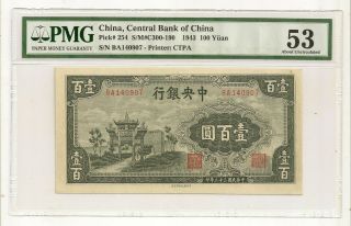 China Central Bank 100 Yuan 1943 Pmg Au 53