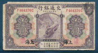 China Bank Of Communications 1 Yuan,  1914,  Vf Edge Damage