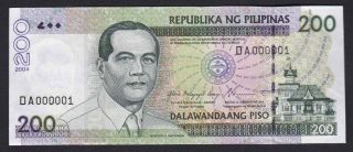 Scarce 2004 Philippines 200 Pesos Nds First Serial Sn Da 000001 Uncirculated