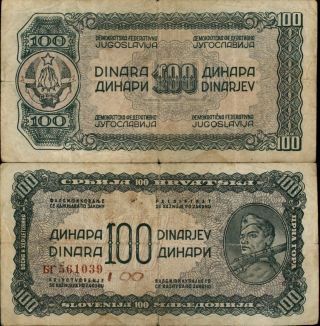 Yugoslavia 100 Dinara 1944 (97)