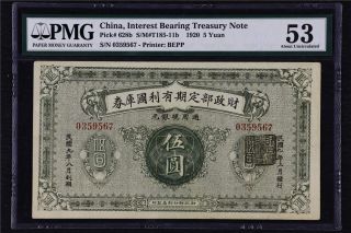 1920 China Interest Bearing Treasury Note 5 Yuan Pick 628b Pmg 53 About Unc