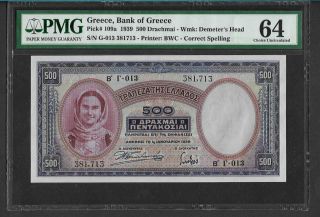 Greece 500 Drachmai 1939 Pmg 64