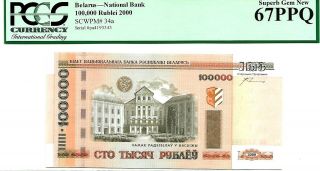 Money Belarus 100,  000 Rublei 2000 National Bank Gem Unc Pick 34a Value $1280