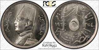 1935 - H Egypt 5 Millieme Pcgs Sp62 - Extremely Rare Kings Norton Proof