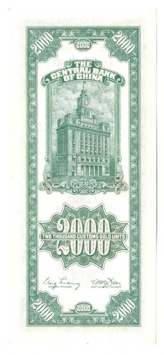China Republic Central Bank Shanghai 2000 Customs Gold Units 1947 UNC 342c 2