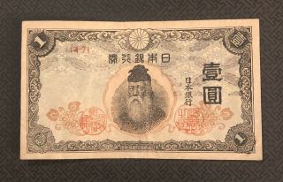 Japan 1 Yen,  1944,  P - 54a,  Wwii,  Japanese Empire,  World Currency
