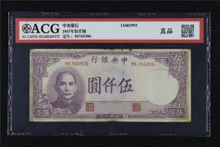 1947 China Central Bank Of China 5000 Yuan Acg