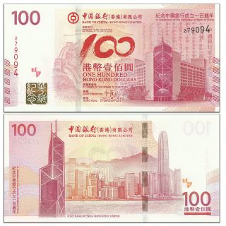 Hong Kong 100 Dollars,  2012,  Bank of China,  In folder,  UNC COMM.  100th of BOC 2