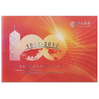 Hong Kong 100 Dollars,  2012,  Bank of China,  In folder,  UNC COMM.  100th of BOC 4