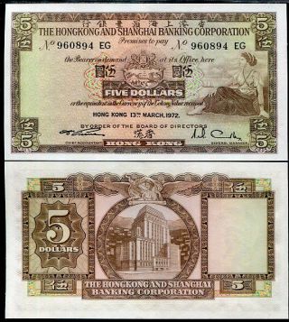 Hong Kong 5 Dollars 1972 P 181 Xf/au