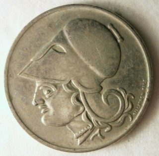 1926 Greece 2 Drachmai - Coin - - Greece Bin 2